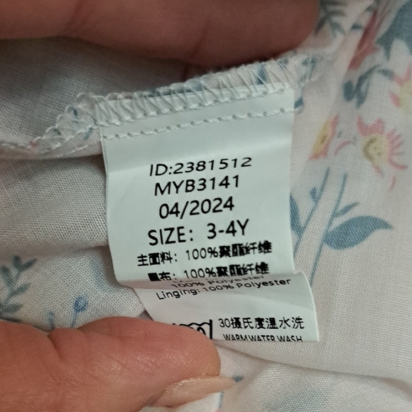 Floral Puff Sleeve Kids Dress - Picture 3 of 3